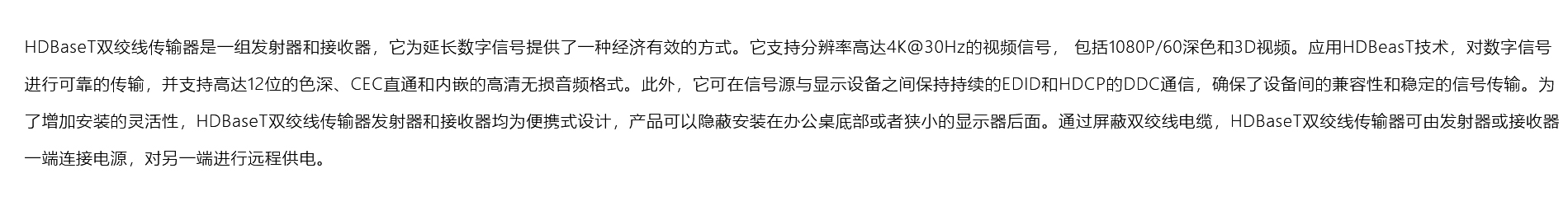 產(chǎn)品簡(jiǎn)介.jpg