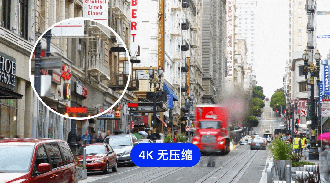 4K 無(wú)壓縮-大寫(xiě).gif